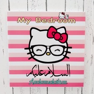 FRAME CANVAS ASSALAMUALAIKUM HK SAIZ 12x12