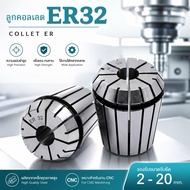 Collet ER32