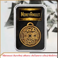 LR-ทรงพลังที่สุด Money amulet ช่วยคุณแก้ปัญหาทางการเงิน ปรับปรุงธุรกรรมทางธุรกิจ เพิ่มโชค (เหรียญนำเ