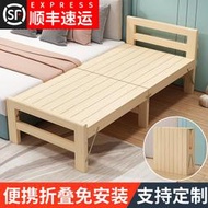 實木摺疊拼接床加寬床加長床松木床架兒童單人小床可床邊床