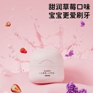 【益生菌防蛀】兒童牙粉含氟防蛀水果味兒童刷牙牙粉-A款：草莓味【6歲以上適用】（平行進口）