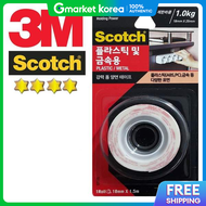 (Kongsimpatshim) Vhb Metal Roll 3m Plastic Double-Sided Tape Strong 3m