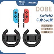 DOBE Switch2 Horn Steering Wheel Can Install NS Handle Regardless of Left Right Two Pieces Suitable 