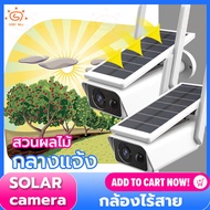 Sunny Mall กล่องวงจรปิด360 wifi กล้องวงจรปิดโซล่าเซลล์ พลังงานแสงอาทิตย์ กล้องวงจรปิดกันน้ำ กล้องไร้