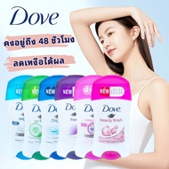 🔥ลด 50%🔥โดฟ Dove โรลออน ระงับ กลิ่นตัว Antiperspirant Deodorant secret ปกป้องยาวนาน นำเข้าจากอเมริกา