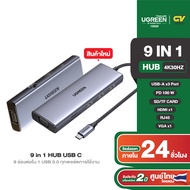 UGREEN HUB 9in1 Adapter Type C รองรับ 4K30Hz / USB3.0x3 Port / PD100W / RJ45 / VGA SD/TF รุ่น 15600