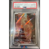 PSA10 Charmander AR[SV2a 168/165](Enhanced Expansion Pack "Pokemon Card 151") Pokémon Card Game