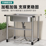 Large Single Sink Thickened Integrated Wash Basin Stainless Steel Yard Sink Dishwashing Sink Commerc