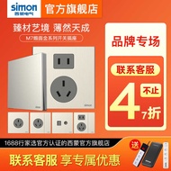 Simon simon Official Website Switch Socket M7 Metal Satin Gold Metal Five-Hole Household Power Conce