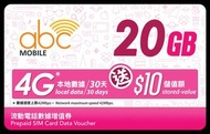 ABC Mobile 4G 20GB 儲值卡