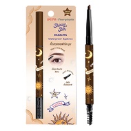 USTAR SHINING STAR DAZZLING WATERPROOF EYEBROW ดินสอเขียนคิ้ว พร้อมแปรงปัดคิ้ว เยูสตาร์ ชายนิ่ง สตาร