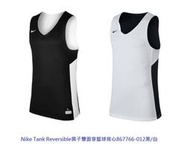 大自在NIKE 籃球服 籃球衣 雙面穿 有多種顏色 2018 美國版 867766 012 867768 012