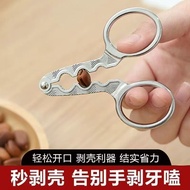 Peeling Sunflower Seed Pliers Peanut Nut Clip Hanging Sunflower Seed Watermelon Seed Pine Nut Shelle