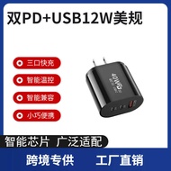 Dual PD+USB Fast Charging Head 40W Suitable for Apple 20WQC3.0 Fast Charging American Standard Charg