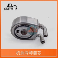 Excavator Engine Accessories Suitable for Ivico 2.5/2.8TD Engine Oil Cooler 98480768