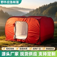 Field Emergency Tent Outdoor Rescue Disaster Temporary Isolation Refuge Tent Automatic Quick Open Fi