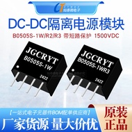 Brand New Original B0505S-1W B0505S-1WR2 R3 DCDC Isolation Power Module 5V to 5V