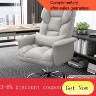 YQ57 Computer Chair Home Backrest Comfortable Sitting Boss Swivel Chair Office Chair Ergonomic Office Chair