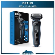 ＊全場買滿兩件免運費＊ Braun 百靈 5031s Series 5 乾濕 兩用 電動 鬚刨 (附精密修剪器和清潔刷) 51-B1320S