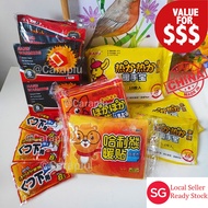 [SG Stock]10pcs Heat Pad Body Warmer Hand Warmer For Cold Weather Winter travel Menstrual Period War