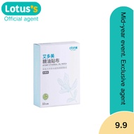 [limited time hot sale]Atomy Ethereal Oil Patch 1 pack - 5 patches 艾多美 精油 贴布 koyok pain relieve esse