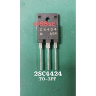 2SC4424 C4424 N-CHANNEL POWER TRANSISTOR