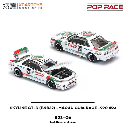 POP RACE 1/64 Skyline Supercar Collection Ornament SKYLINE GTR R32 Racing Model