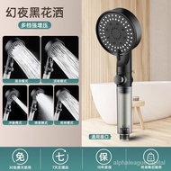 Turbine Supercharged Shower Head Nozzle Large Flow Skin Care Filter Bath Home One-Click Water Stop Bath Heater Set PIX2