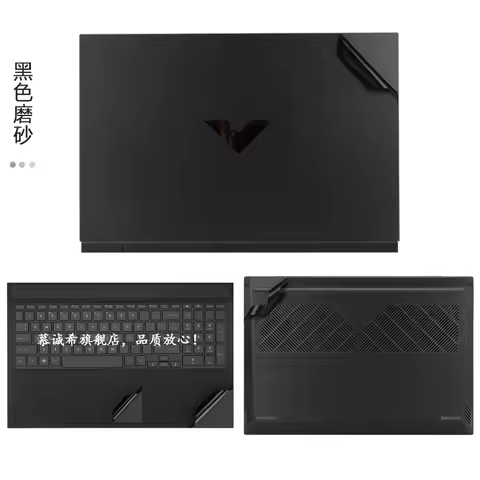 for 2024 2023 HP Victus Gaming 16.1 15.6 inch 16-r 15-fa 16-d 16-e 15 16 Pre Cut Laptop Vinyl Decal 