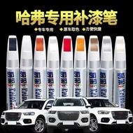 Harvard H2 H7 Touch-Up Paint Pearl White Car Paint Scratch Repair Handy Tool Harvard H5F7 Touch-Up Paint Pen Self-Spray Paint Pearl White Car Paint Scratch Repair Handy Tool 2024.5.8