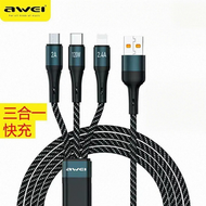 AWEI - G85 120W 3in1 三合一快速充電線 1.2米 快充線 叉電線 數據線 蘋果充電線 apple充電線 iphone充電線 lighting Micro 華為 小米 安卓充電線 t