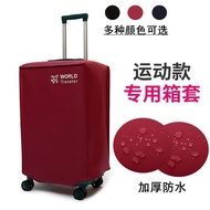 行李箱套Luggage cover运动款三七分箱套加厚行李箱防水防尘罩耐磨托运保护套26/28/32寸新品25.9.24
