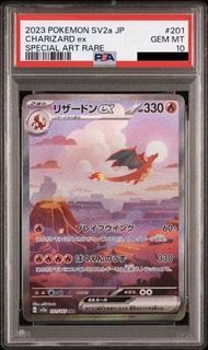 PSA 10 日版 SV2a 201/165 SAR 151 噴火龍 EX