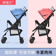 【黑豹】嬰兒推車輕便折疊簡易便攜嬰兒車可坐可躺寶寶超輕傘車兒童夏季小