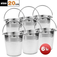 ถังน้ำแข็ง ถังใส่น้ำแข็ง สแตนเลส 20 cm CB-20 จำนวน  6 ใบ รุ่น Ice-Basket-stainless-steel-20cm-00G-ju