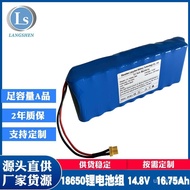 【TikTok】Factory Customization18650Lithium Battery14.8VLithium battery pack Large Capacity Battery18650Wholesale Customiz