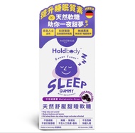 Hold-body 天然舒壓甜睡軟糖(不含褪黑激素) 60粒