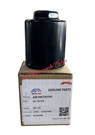 Oil Filter WMOTO ES250i / XDV250 / QJMOTO SRV250 [100% ORIGINAL]