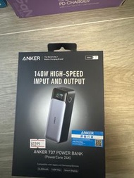 Anker 737 Power Bank (PowerCore 24K) 行動電源