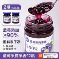 Baibuli Fruit BLUEBERRY JAM BLUEBERRY Children's BREAKFAST JAM Bread JAM BLUEBERRY Strawberry JAM Bi