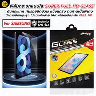 FULL HD Clear Tempered Glass Film For Samsung Tablet GalaxyTab3 7/TabS2/S3/S4/S6/ TabA10.1"/TabS6Lit