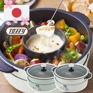 Toffy electric grill pot, inner pot, takoyaki plate 3WAY simmer, grill, cook, steam 3.5L 1,200W high heat 2-color pot cheese fondue retro cute v