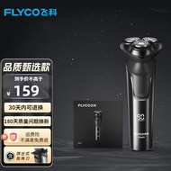 飞科（FLYCO）剃须刀电动男士刮剃胡子胡须刀便携生日高档送男友三刀头 FS903黑色官方标配【30天免费试用】
