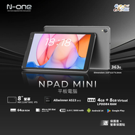 N-one - N-One NPad Mini 8" Tablet 4+8GB RAM + 64GB Android 14 (TB-NPADMIN+LB-PCNB+MK-NPMICV)