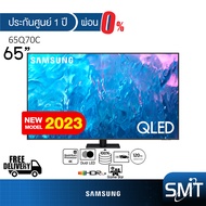 [Pre-Order] [ผ่อน 0%]  Samsung รุ่น QA65Q70C (65") QLED 4K TV | 65Q70C | Q70C | รุ่นปี 2023 | 4K 120Hz (ประกันศูนย์ Samsung 2 ปี)