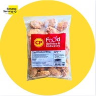 CP Halal Fried Chicken Wing