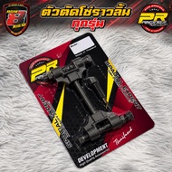 All Models Of Cam Chain Cutters (Q30)