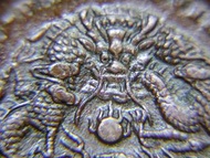 1902年湖北省(Hu-Peh Province)造光緒元寶中心花當十(Ten Cash)銅元(湖北水龍)