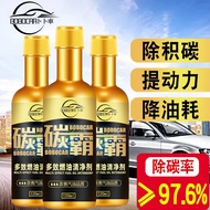 Car Supplies Fuel Treasure Fuel Additive Fuel Treasure Carbon Deposit Cleaning Agent Gasoline Additi