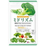 [Physician Supervised] Sulforaphane Supplement Domestic Broccoli Sprout & Broccoli 18,000mg/Bag 30-D